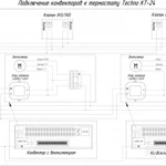 Фото №3 Конвекторы встраиваемые в пол с вентилятором под панорамные окна любой длины
