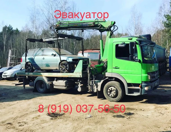 Фото Эвакуатор Нара-Фоминск 8. 919 037 56 50