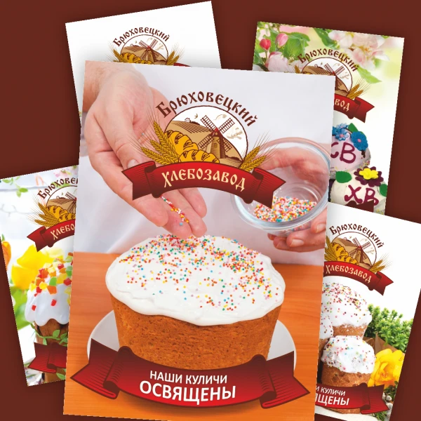 Фото листовки и визитки