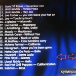 караоке песни DVD диск 100 хитов лучшие песни зарубежных исполнителей 2018