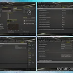 Фото №11 ⚜️Системный блок (GameMax)⚜️