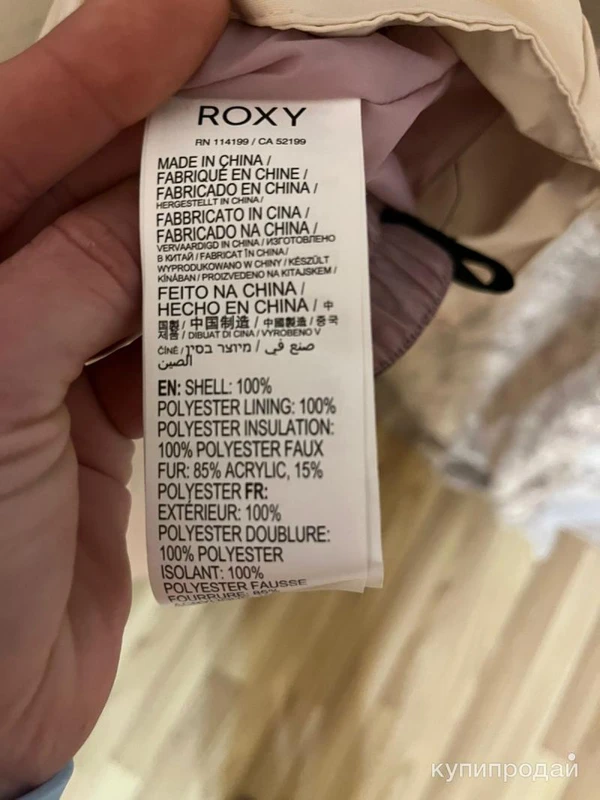 Фото Куртка анорак женская ROXY оригинал