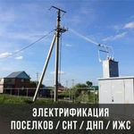 Фото №8 Установка опор лэп "Под ключ"