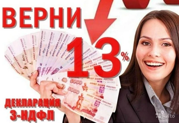 Фото Декларации