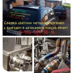 Фото №10 Сварка аргоном
