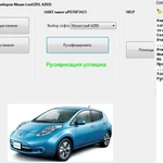 Фото №3 Русификация панели приборов Nissan Leaf(ZE0, AZEO)