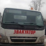 Эвакуатор