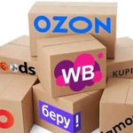 Обучение Размещение Помощь Wildberries Ozon Beru