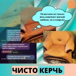 Фото №2 Профессиональная химчистка мягкой мебели ковров