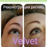 Реконструкция ресниц Velvet