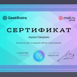 Фото №2 Маркетинг стратегия с 0 до бренда. Увеличение продаж.