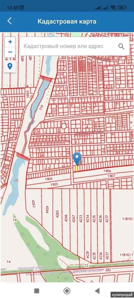 Фото Участок в Уфимском р-не, с/с Русско-Юрмашский, д Шмидтово