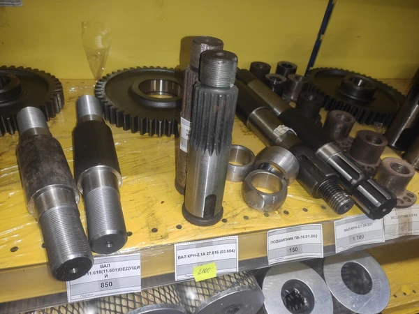 ВАЛ КРН-2,1А 27.616 (03.604)