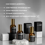 Фото №5 Готовый бизнес - островок парфюмерии Blanc Noire