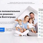 Создание Landing Page