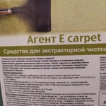 Фото №16 Выездная чистка мягкой мебели, ковров, матрасов