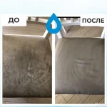 Фото №4 Профессиональная химчистка диванов, ковров, матрасов...