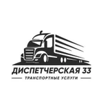 Грузоперевозки 4-5тонн по г.Иваново РФ