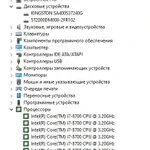 Фото №3 Игровой ПК