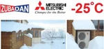 фото Тепловой насос Mitsubishi Electric серии Zubadan Севастополь