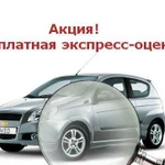 Независимая экспертиза. Аварийный комиссар