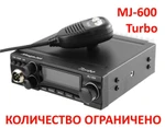 фото Успейте купить, пока остались в наличии!MegaJet MJ-600 Turbo