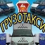 Газели Грузчики Грузотакси Переезды Вывоз мусора