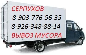 Фото Грузоперевозки доставка мебели