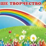 Фото №5 Стенды, Уголок потребителя, Плоские вывески