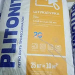 Штукатурка фасадная PLITONIT T+