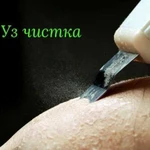 Уз чистка лица + фонофорез + крио