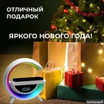 Фото №4 Беспроводная умная колонка 5 в 1 / беспроводная зарядка, RGB светильник, колонка