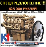 фото Продаём двигатель Камаз 740.30 - 260