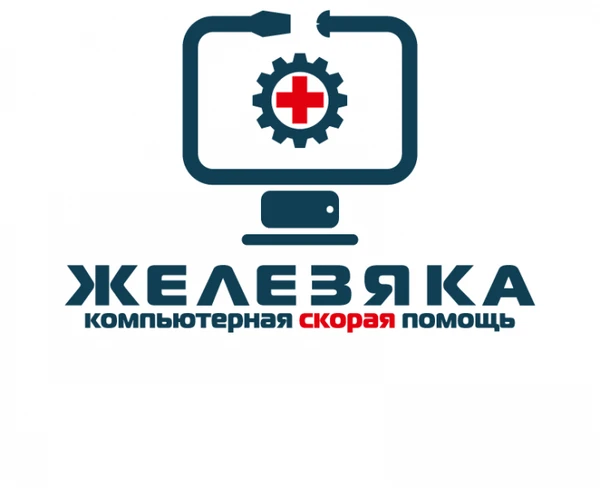 Фото Компьютерная скорая помощь