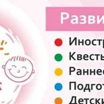 Досуговый центр для детей ггм