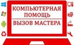 фото Восстановление информации с любых носителей