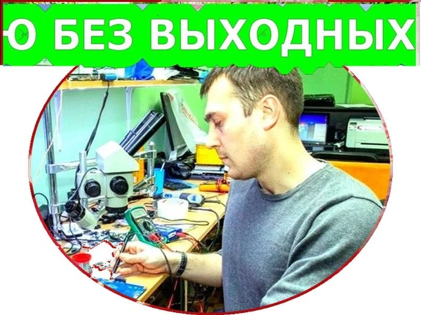 Фото  Помогу решить проблемы с windows, цена обговаривается заранее. 