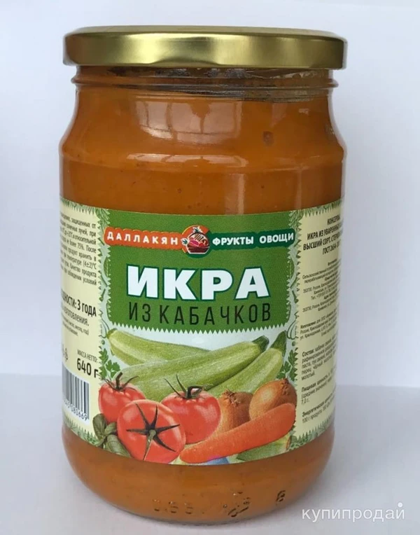 Фото Икра кабачковая