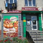 Фото №54 #БЕГУЩИЕ СТРОКИ ОТ ПРОИЗВОДИТЕЛЯ ПО ОПТОВЫМ ЦЕНАМ