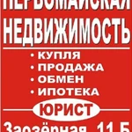 Фото №2 Профессиональные юридические услуги по жилищному праву