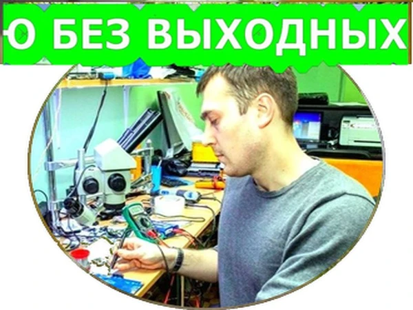 Фото Ремонт пк