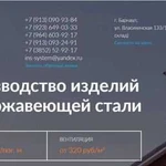 Дымоходы от производителя