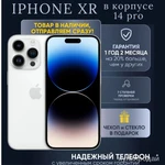 Фото №3 Apple Смартфон iPhone XR в корпусе 14 Pro 3/128 ГБ, фиолетовый новинка