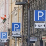 фото Парковочное разрешение на бесплатную стоянку