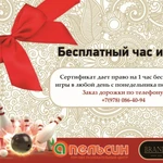 Фото №4 Графический дизайнер