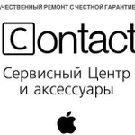 Ремонт Apple iPhone iPad Айфон Айпад