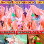 Танцы для детей