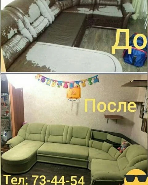 Фото Перетяжка мягкой мебели. 