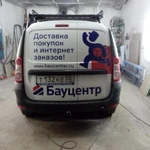 Фото №4 Реклама на авто - изготовление и нанесение
