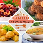 Фото №7 Проведение мероприятий по аппетитным ценам
